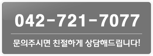 02-6713-3572 ֽø ģϰ ص帳ϴ!